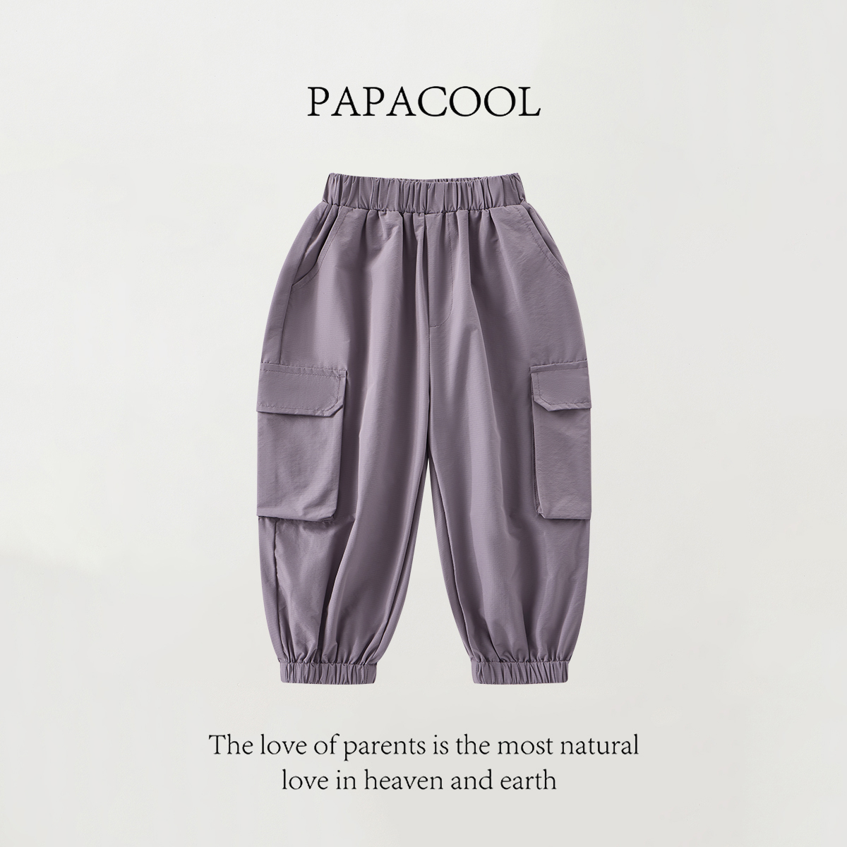 【速干透气】儿童夏季宝宝工装裤男童女童三防春夏季薄款冲锋裤