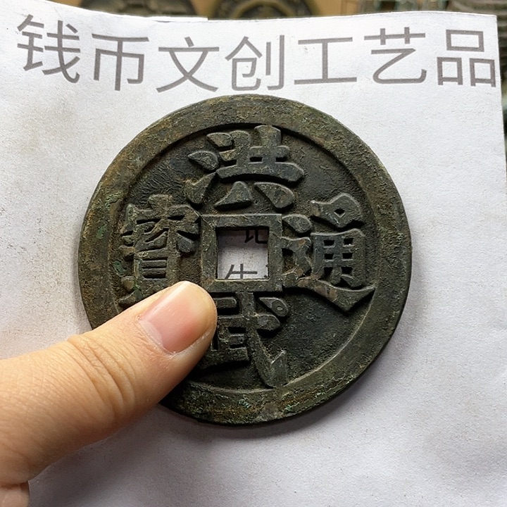 项*平收藏的小小小小小小小