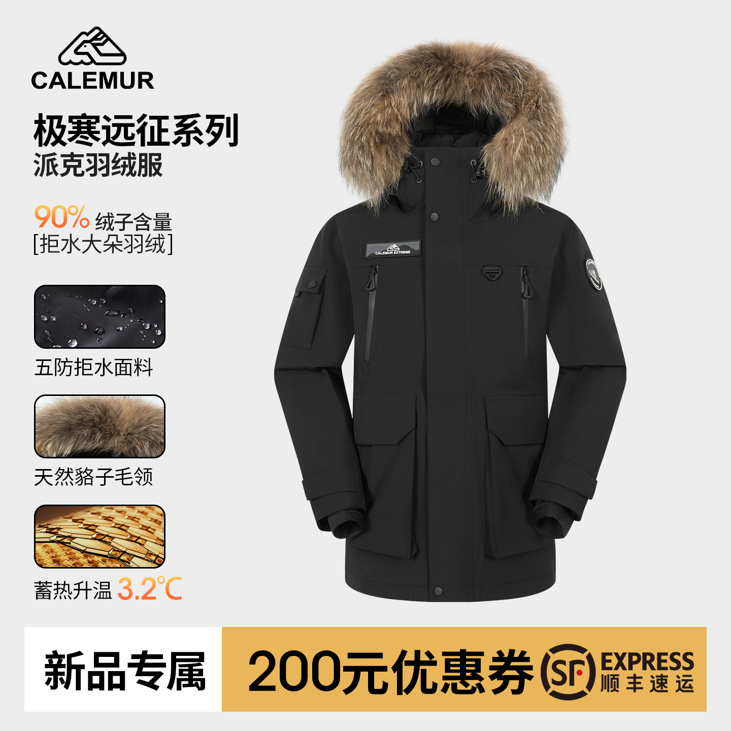 CALEMUR/凯莱牧工装羽绒服男女同款户外极寒连帽白鸭绒派克服外套