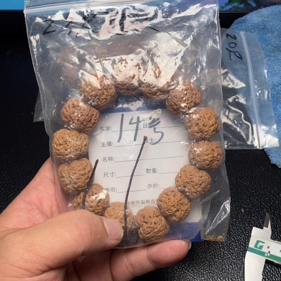 金刚菩提手串张*炮14号大金刚