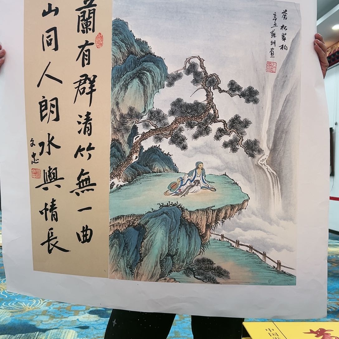 国画苏珊展览原作