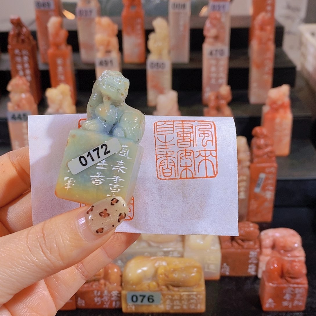 老挝石印石          0172