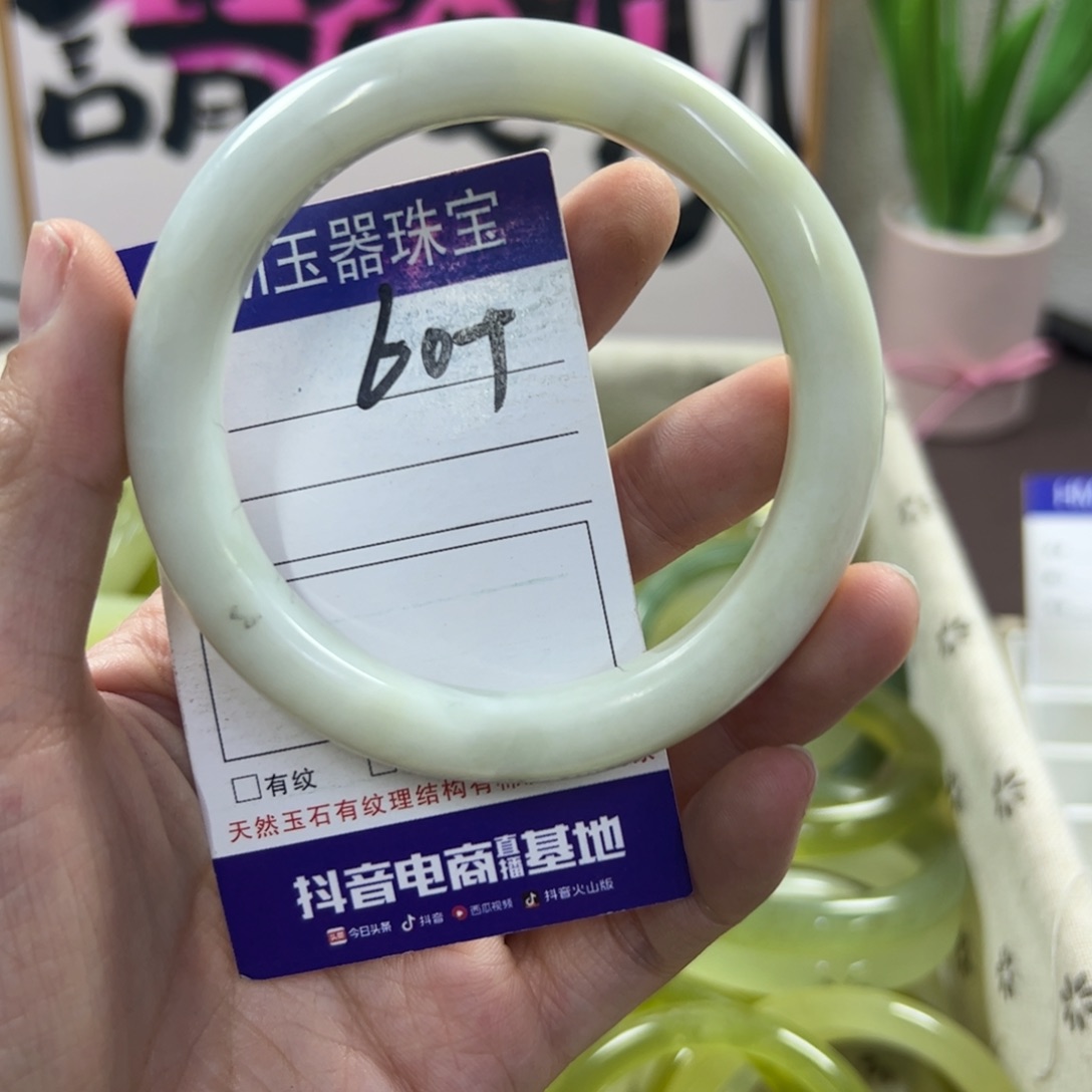 蛇纹石玉手镯未镶嵌432