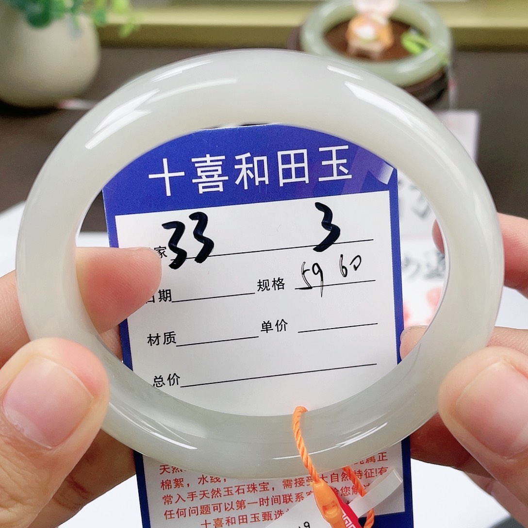 【闪购商品】和田玉手镯未镶嵌