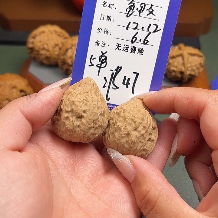 把件文玩核桃文玩47