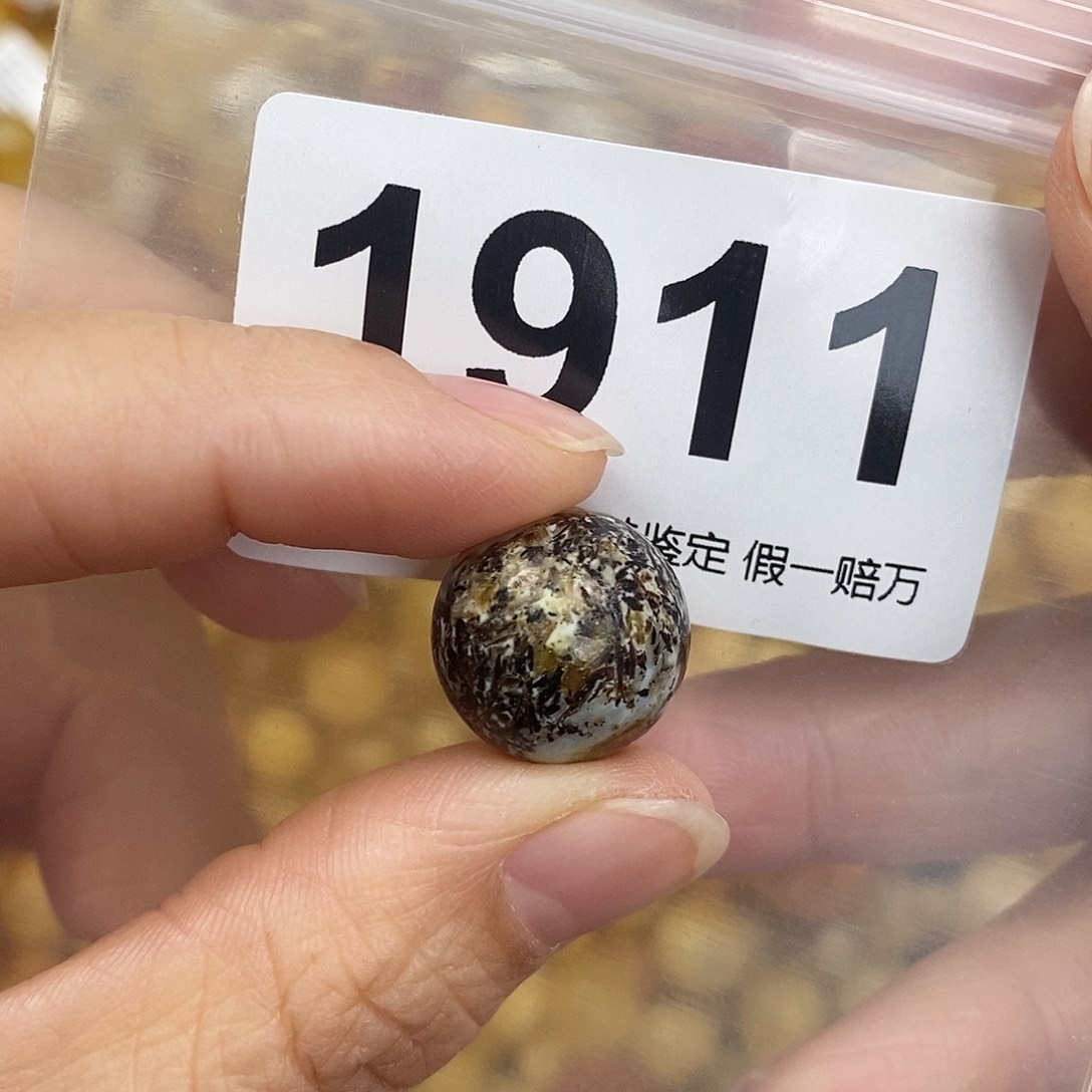 蜜蜡未镶嵌珠宝奇石16.1