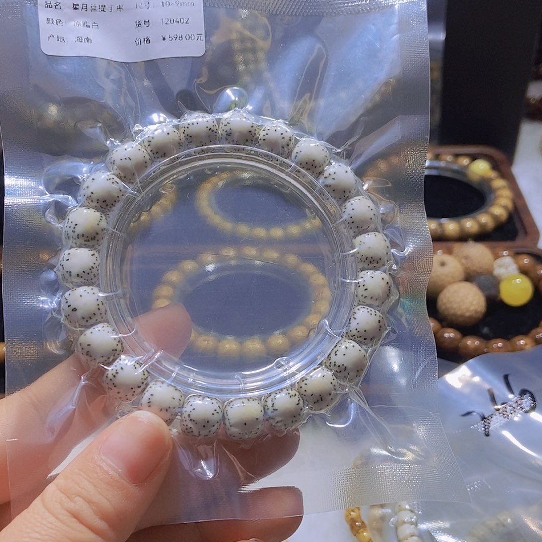 星月菩提手串三***二侧留白10x 9