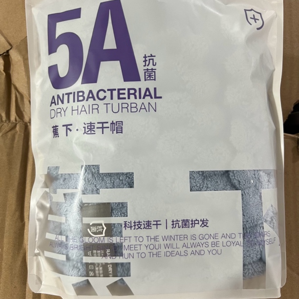 a4994云朵绒干发帽