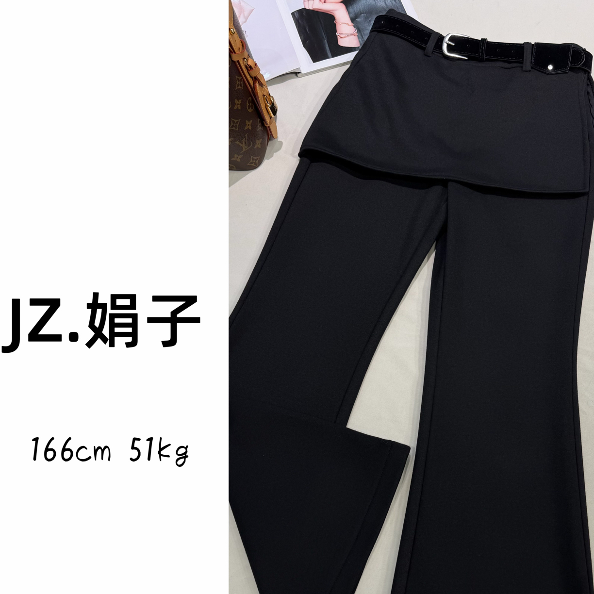 【娟子】冬季加绒百搭显瘦屁帘微喇休闲裤女