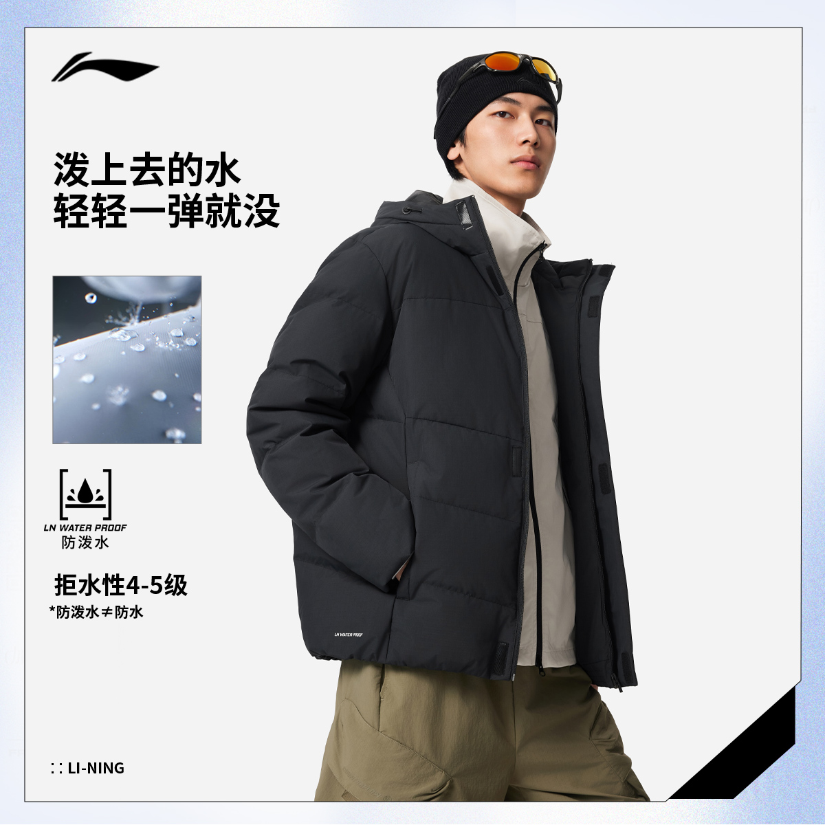 李宁短款羽绒服男士2025冬季新款健身跑步防风保暖连帽运动服外套