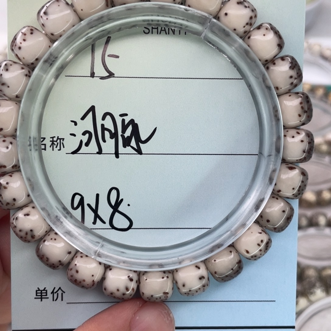 C***s手串星月菩提15河豚