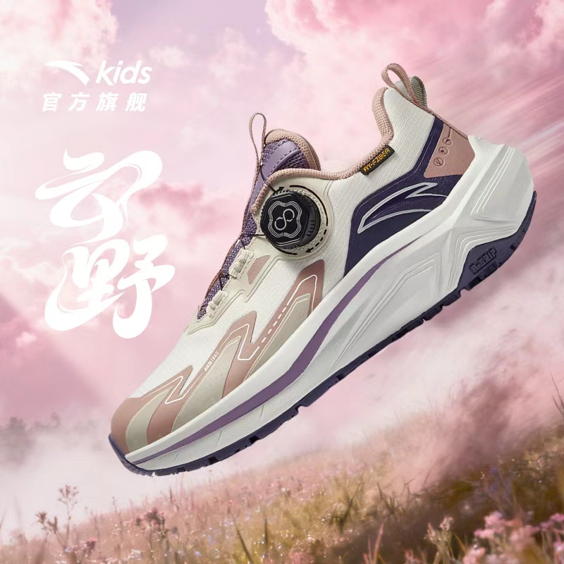 云野安踏儿童户外运动鞋防水防滑减震抗冲击软底软面透气轻跑鞋