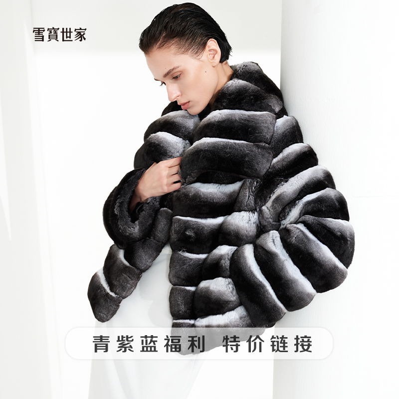 雪宝世家| 龙猫合集 青紫兰皮草外套保暖百搭休闲短款皮草直播