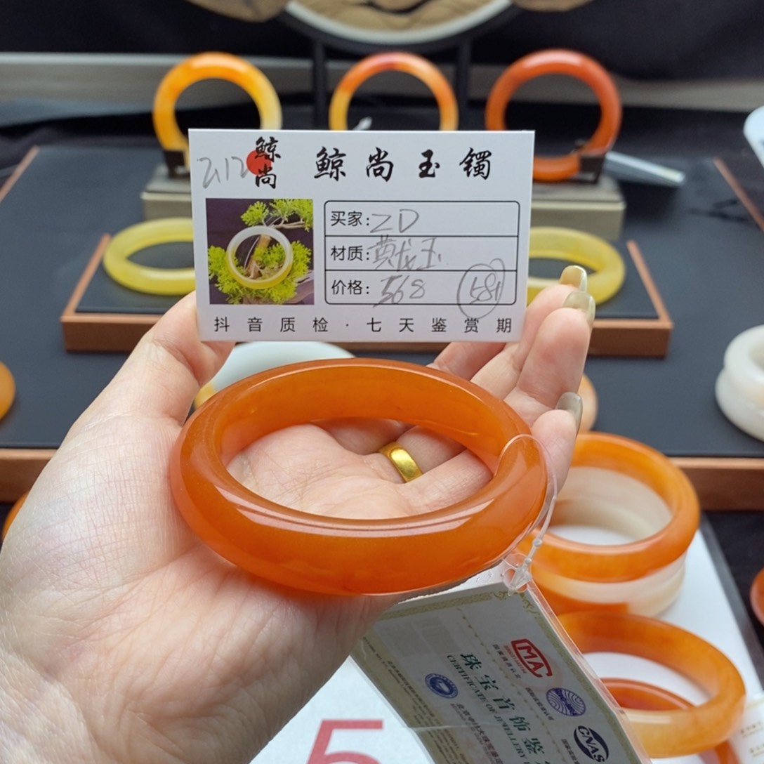 石英质玉（黄龙玉）手镯未镶嵌Z*