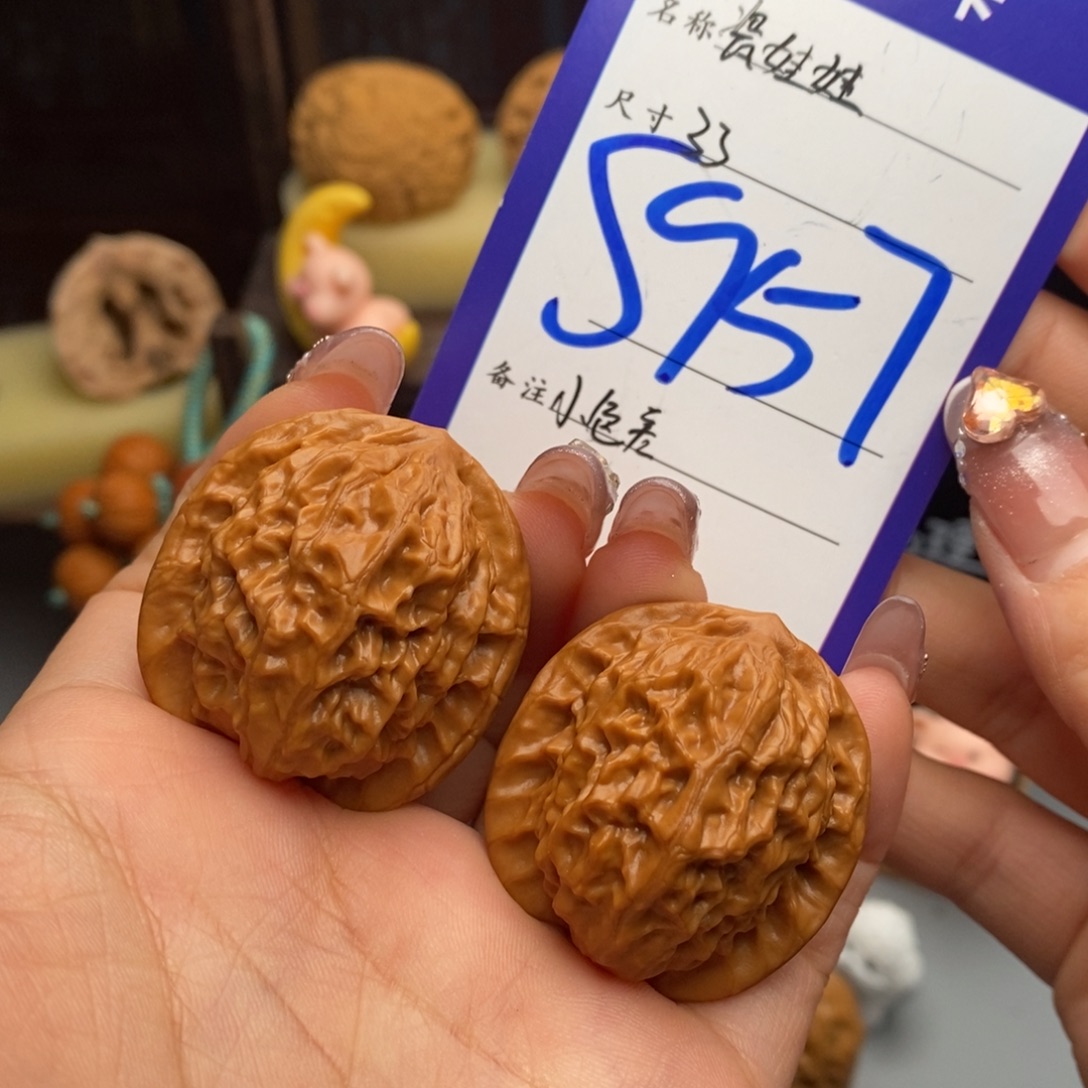 文玩核桃吊坠瓷娃娃