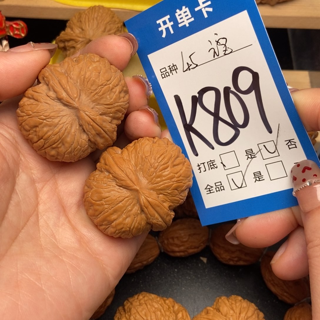 桃核吊坠核桃元宝45