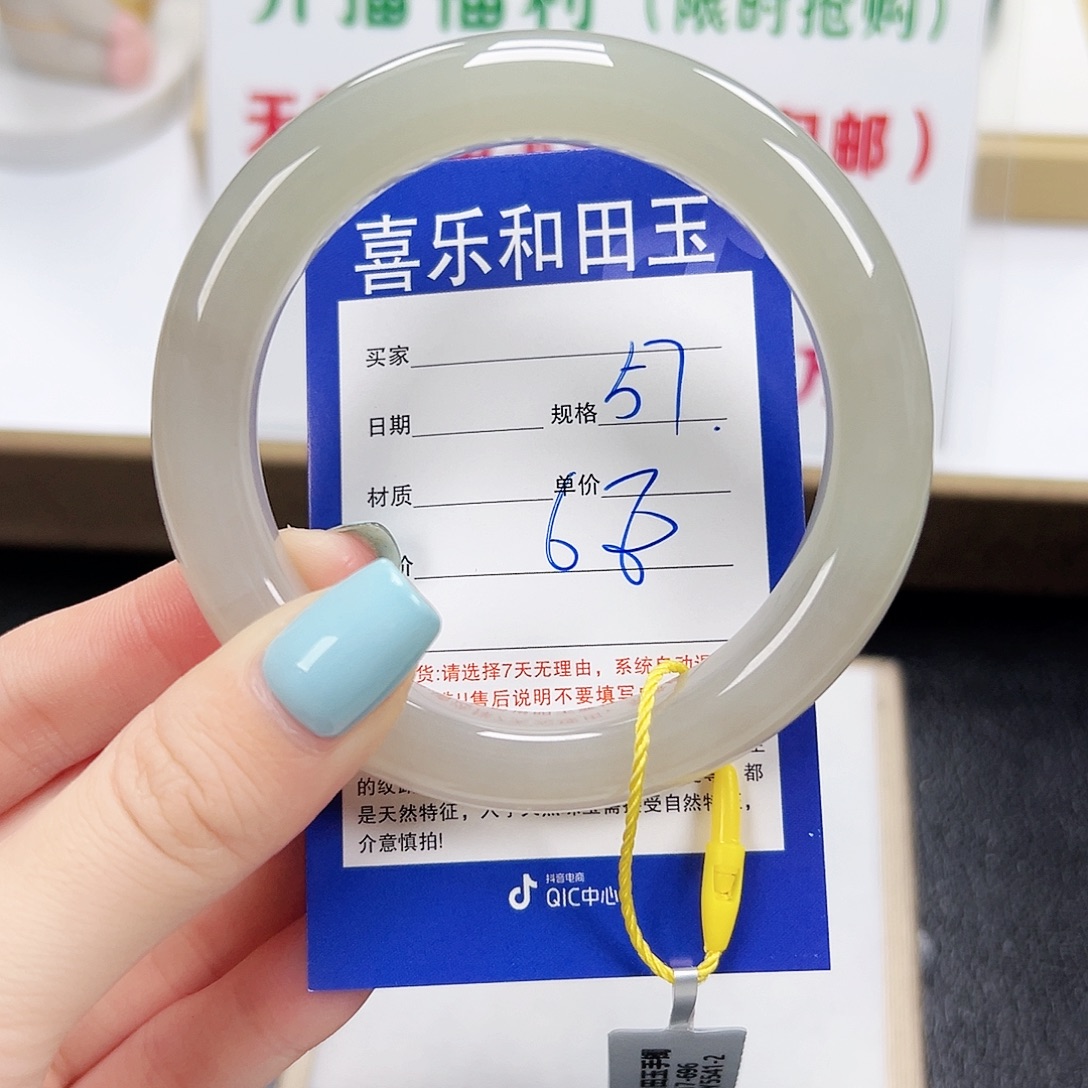 和田玉未镶嵌手镯