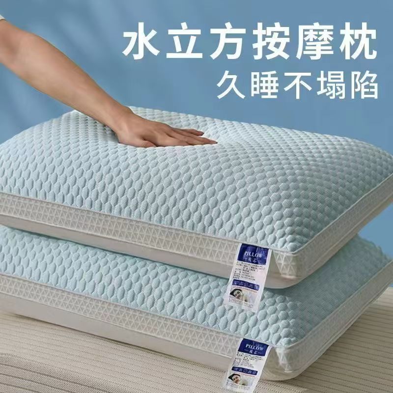 枕头酒店颈椎睡眠枕芯家用水洗一对塌陷单人学生成人一只宿舍