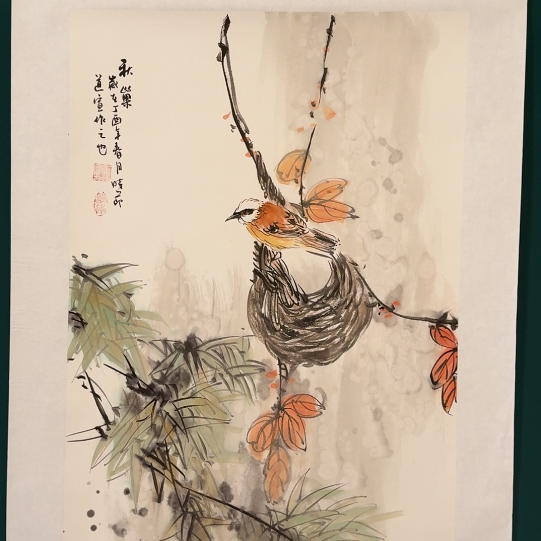 国画董道宣老师的作品