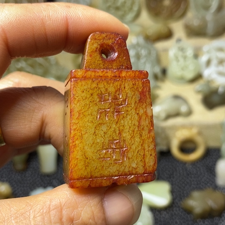 和田玉挂件未镶嵌