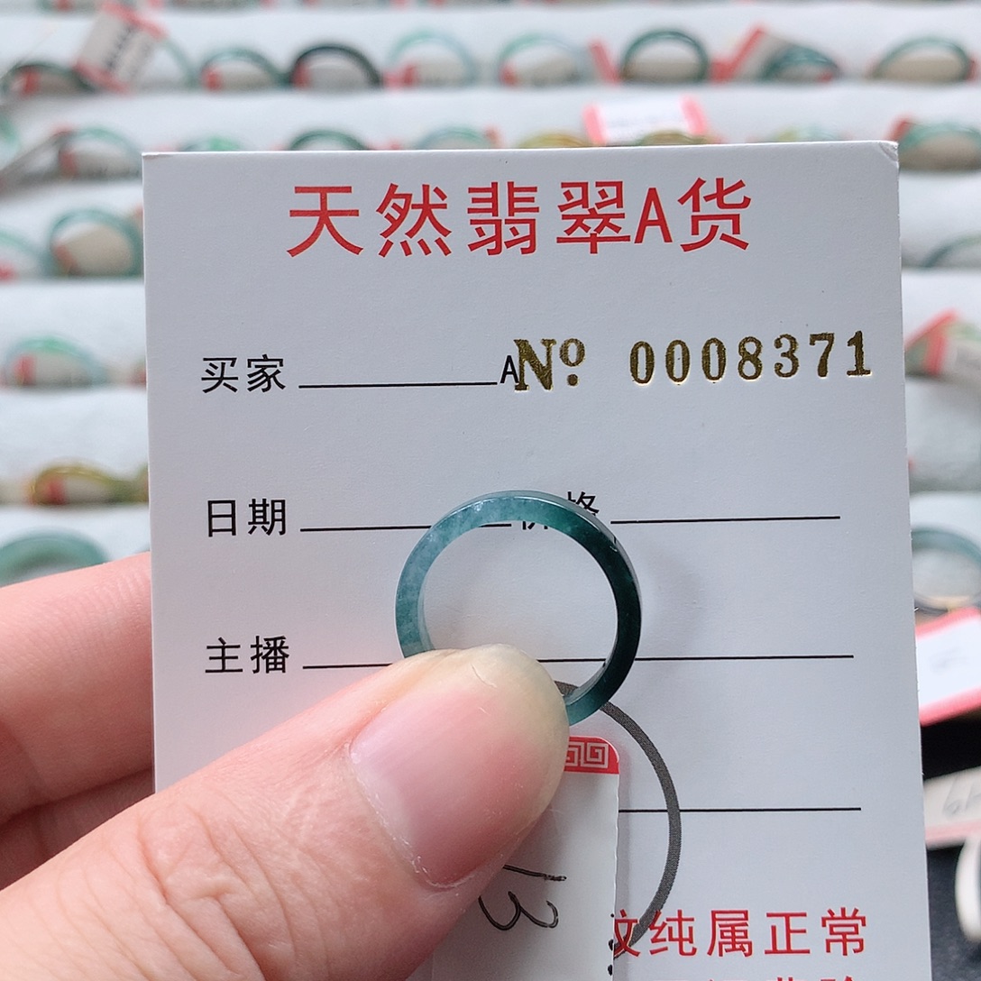 翡翠戒指未镶嵌天然翡翠A货戒指
