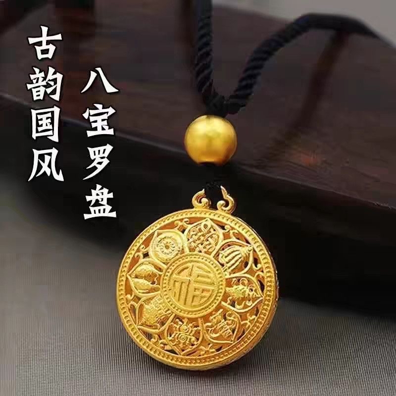 八宝罗盘镂空福牌网红港金吊坠女款时尚母亲节送女友妈妈礼物