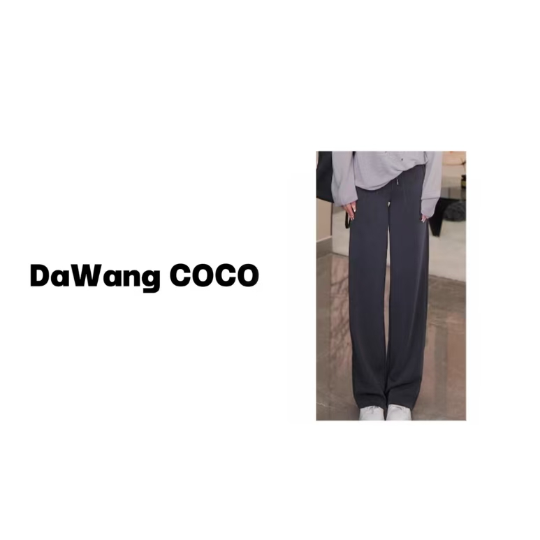 DaWangCoco 时尚百搭休闲长裤 #HHC00131