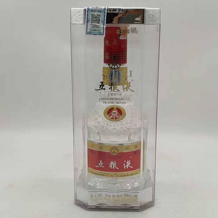 2005年七代五粮液 52% 1223-07