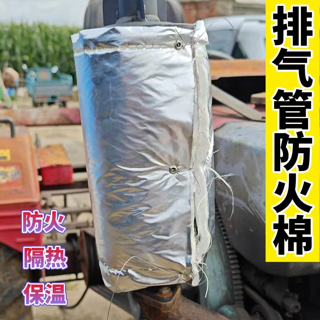 货车收割机排气管隔热棉防火耐高温防烫消音保温套定制
