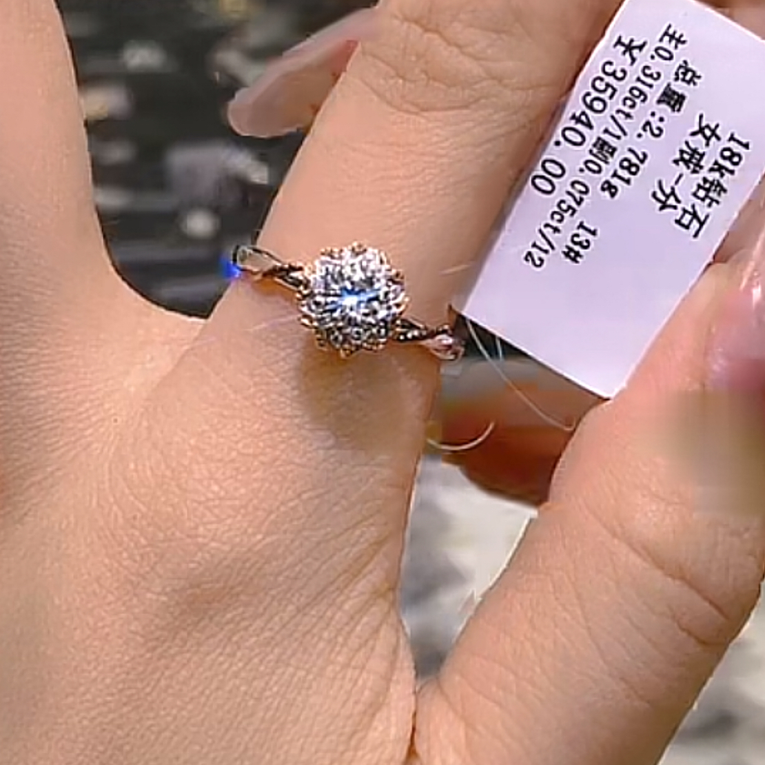 18k金女戒指天然钻钻戒