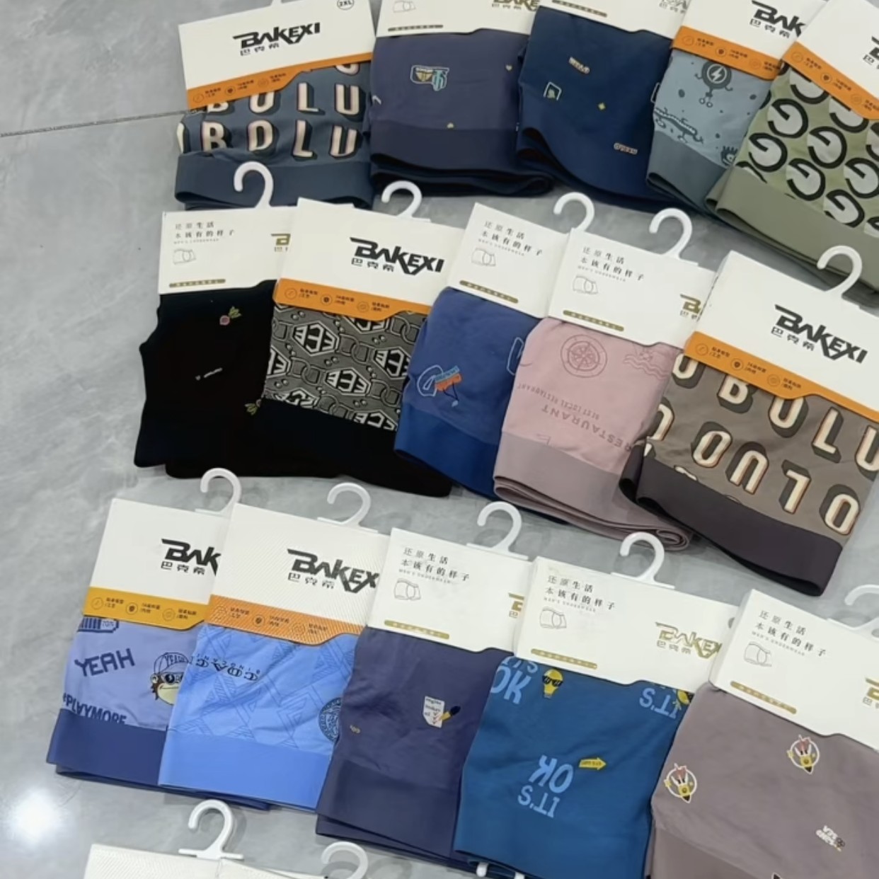 福利款【巴克希】男士平角内裤莫代尔五条/组 颜色随机包邮