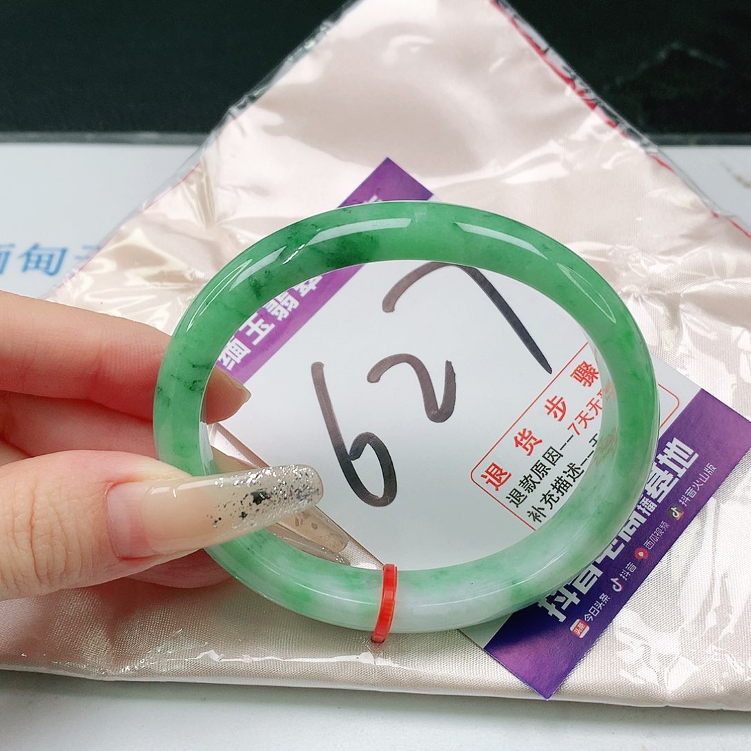 未镶嵌手镯（贵妃镯）翡翠翡翠手镯