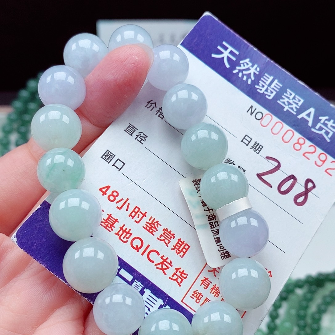 翡翠未镶嵌毛衣链