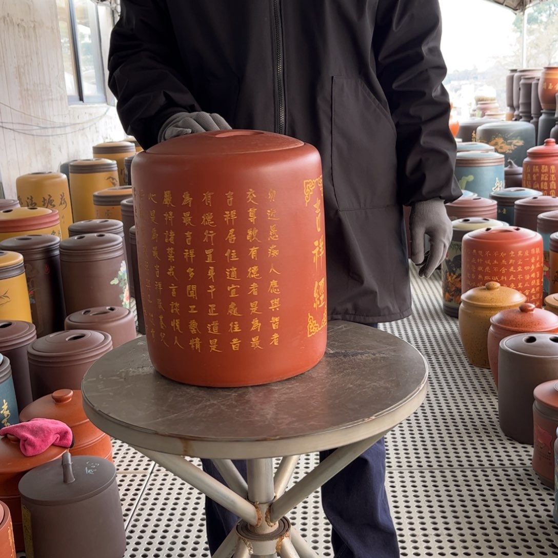 茶叶罐紫砂茶叶罐