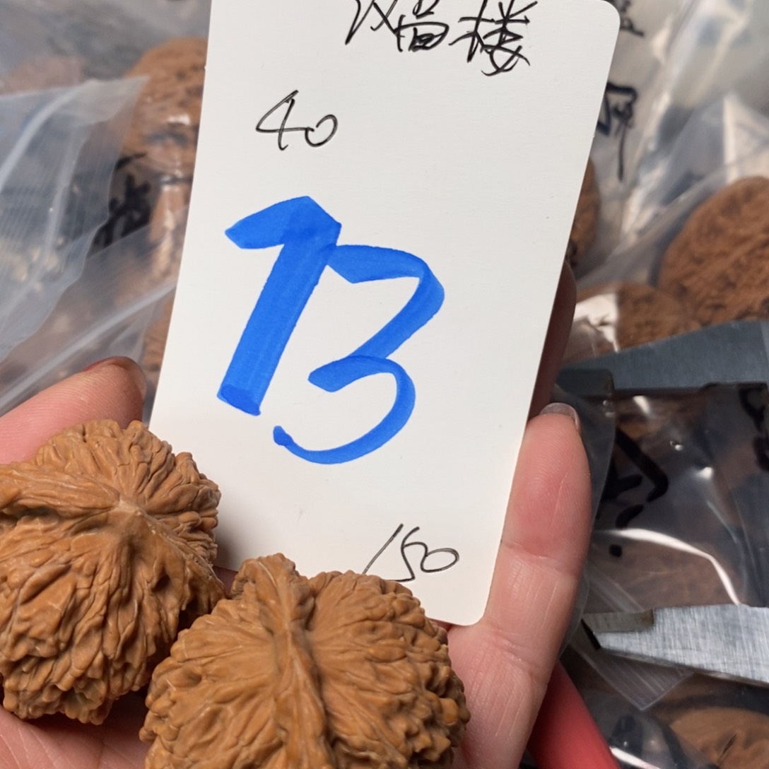 文玩核桃吊坠汉高楼