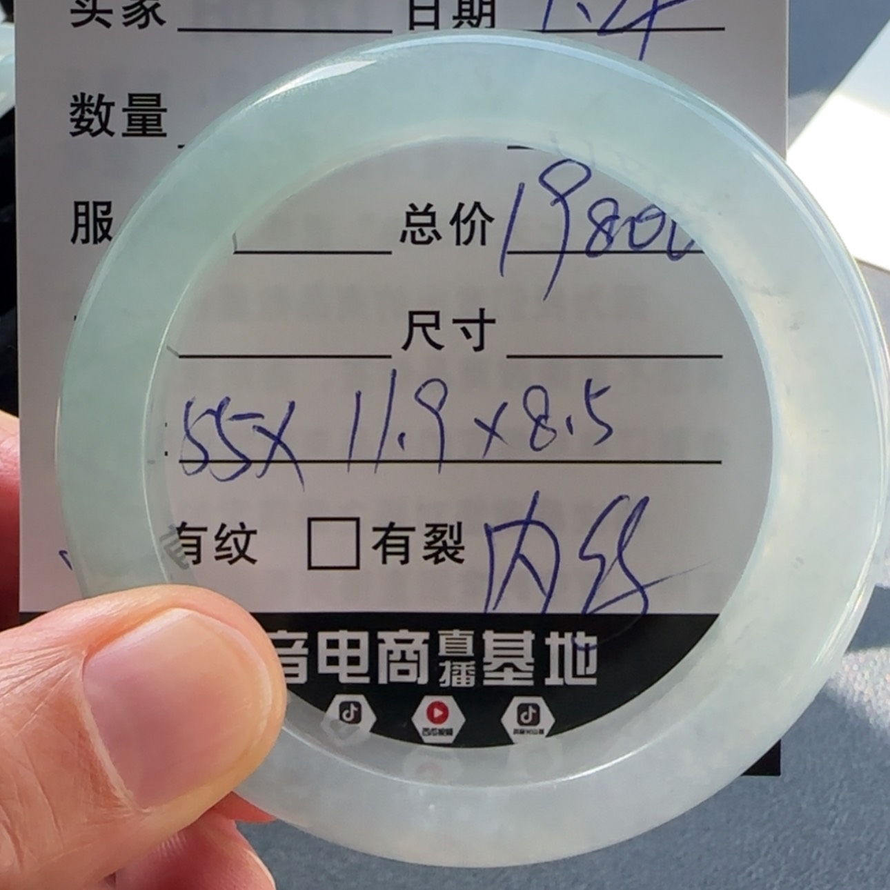 【闪购商品】未镶嵌手镯翡翠天然翡翠手镯