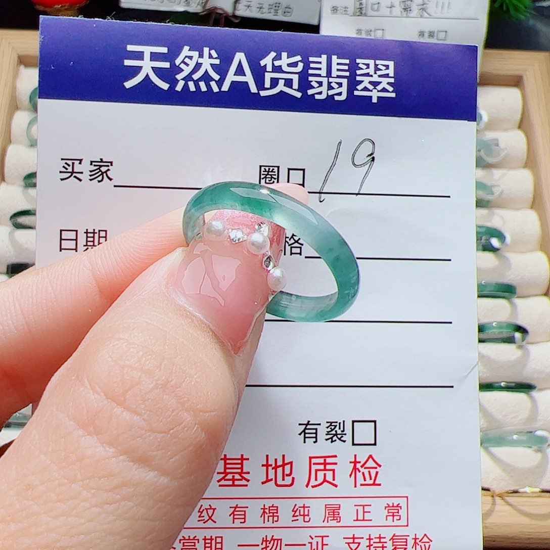 翡翠未镶嵌戒指天然