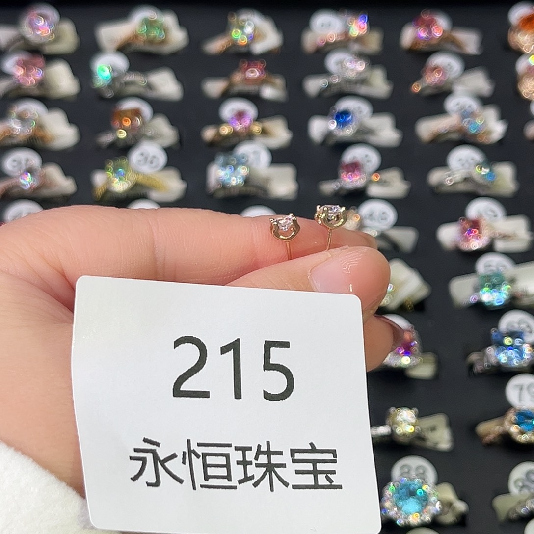 莫桑石非金属215孤品