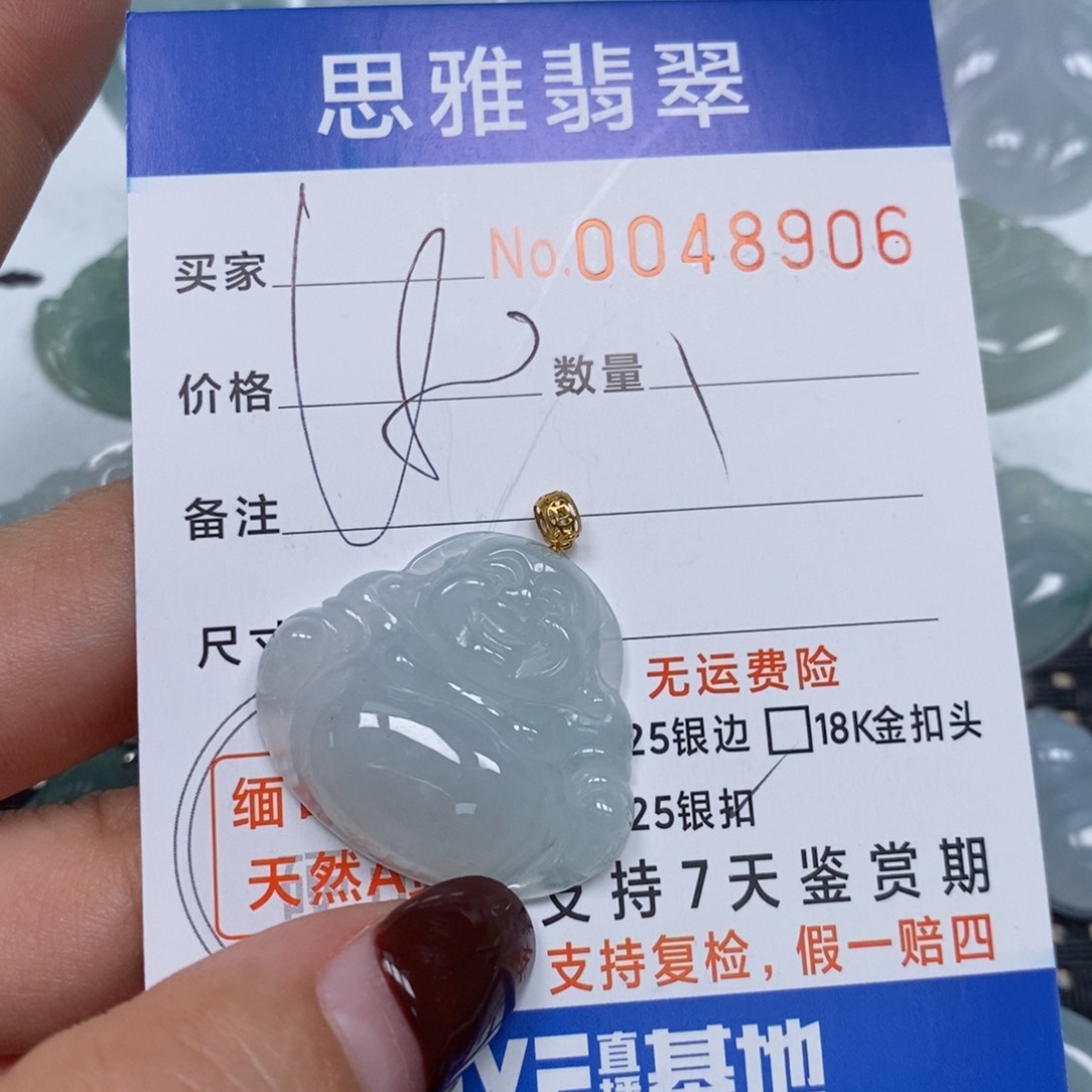 翡翠颈饰未镶嵌天然缅甸翡翠