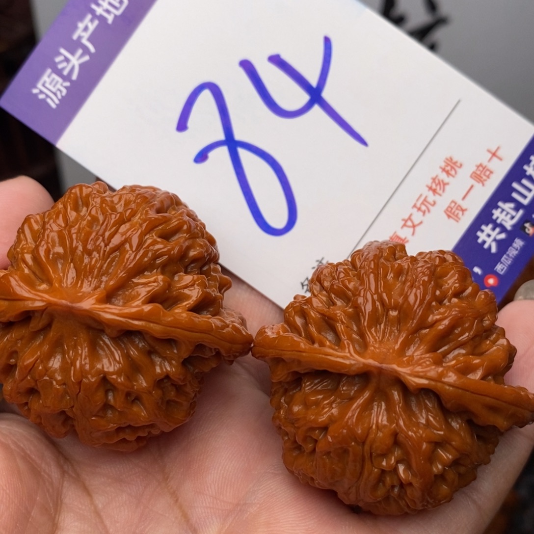 把件文玩核桃核桃