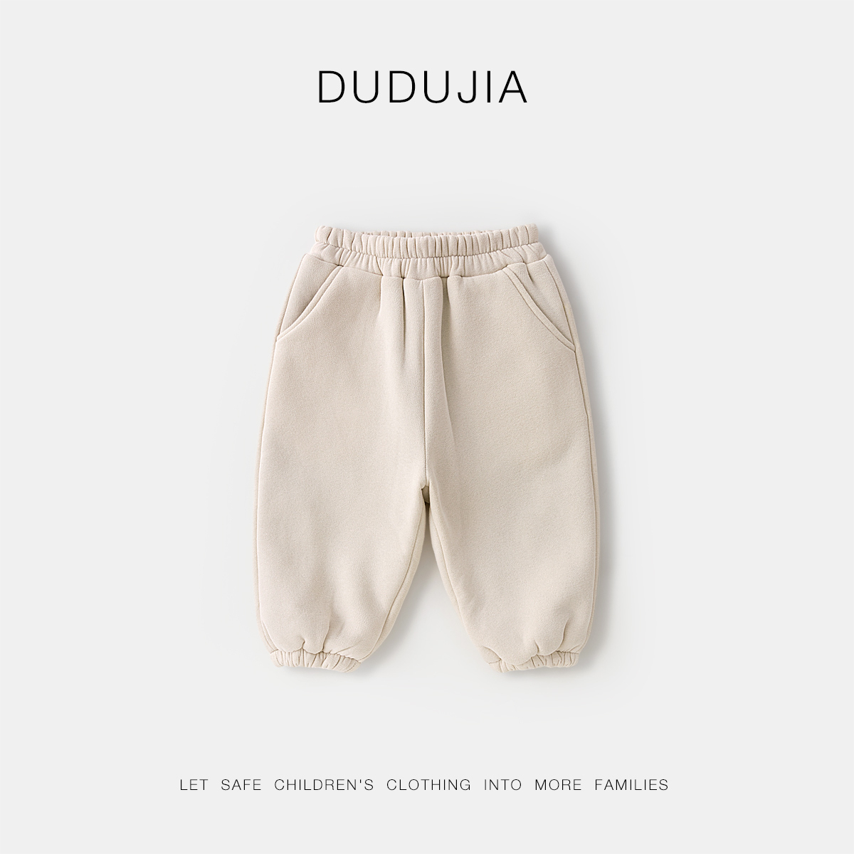 【现货】嘟嘟家潮流百搭宝宝时尚儿童冬款加厚裤子D4DKZ040冬季