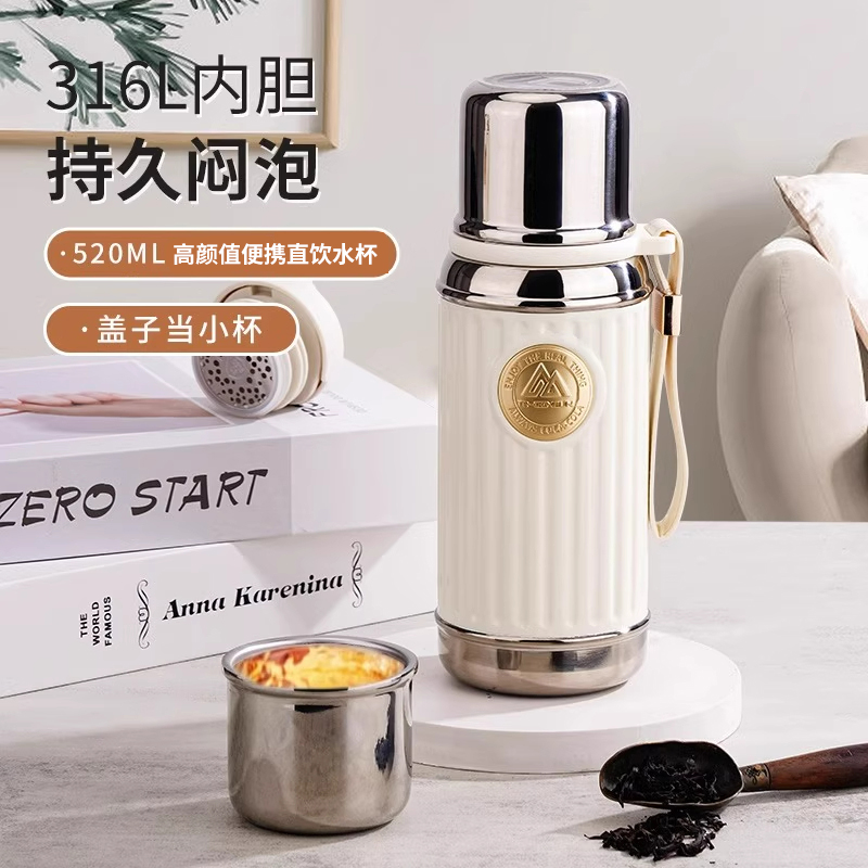 【晶晶乱炸】罗马柱徽章保温杯316L不锈钢直饮520ML水杯24650