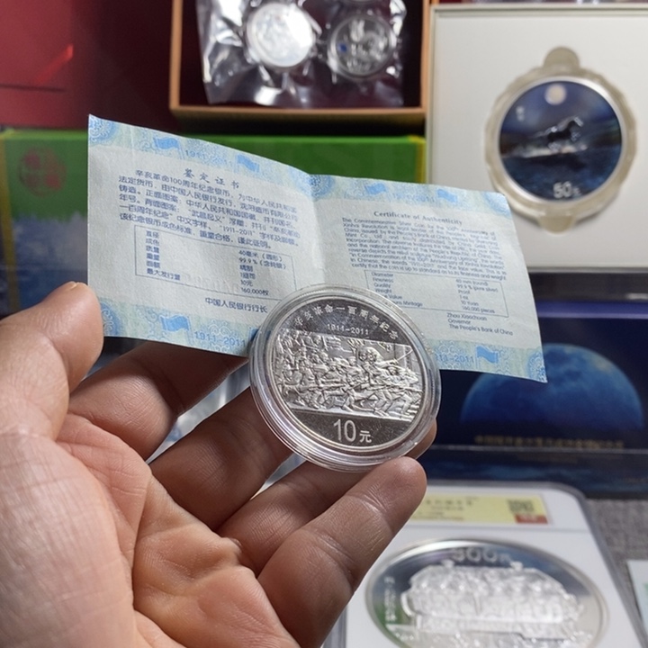 纯银配礼盒带证书11年辛亥革命银币一枚如图