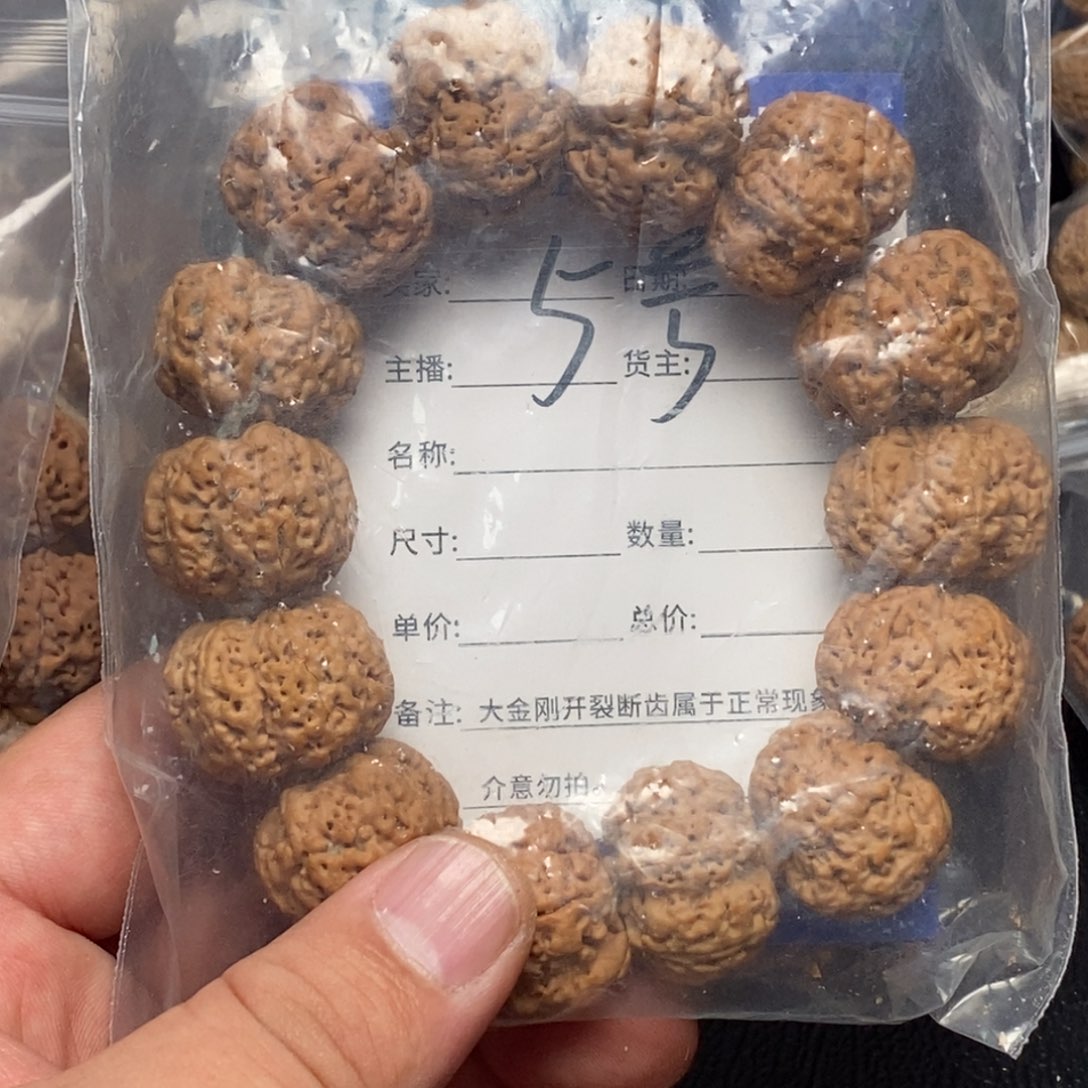 金刚菩提手串M****?5号大金刚
