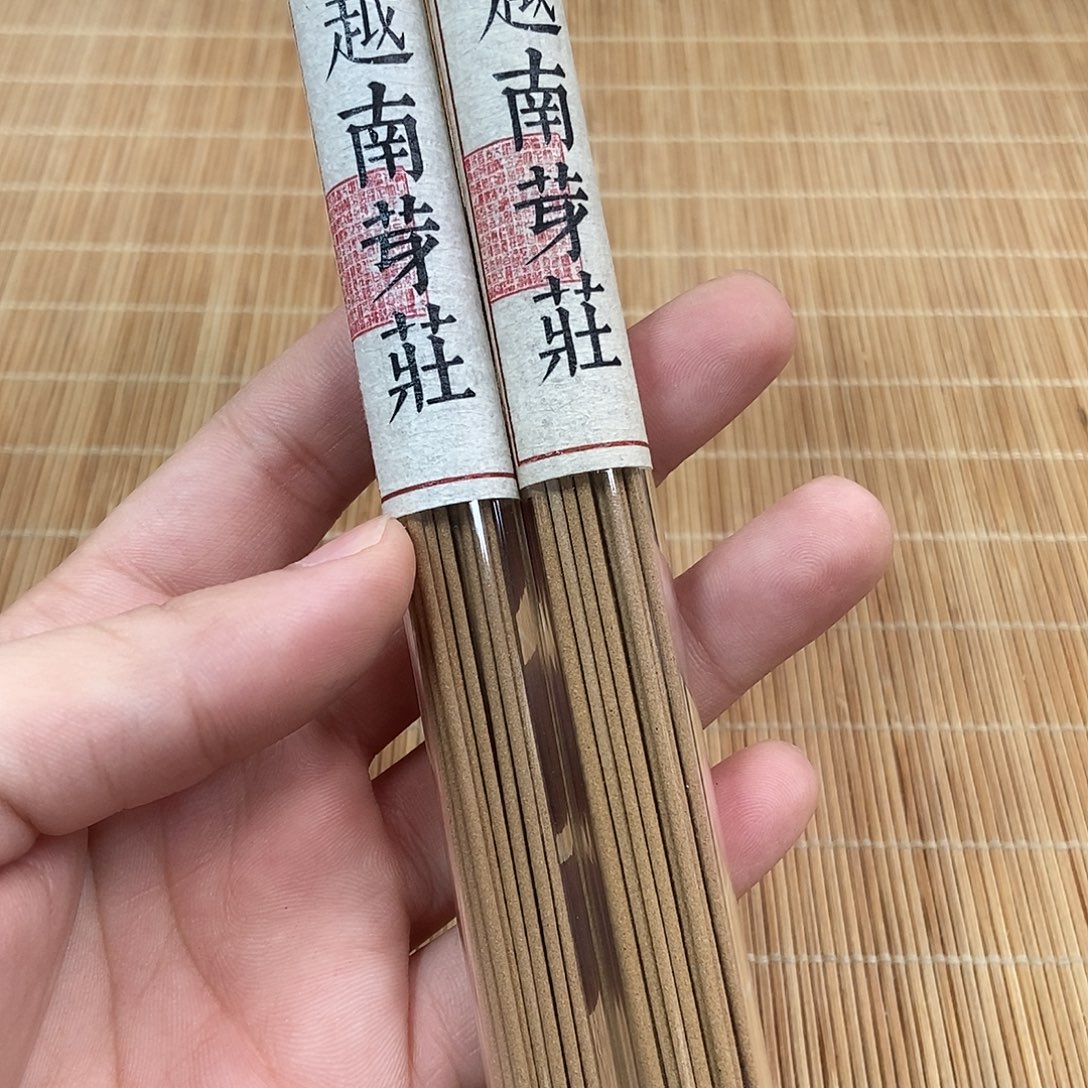 沉香碎屑沉香2016年芽庄线香