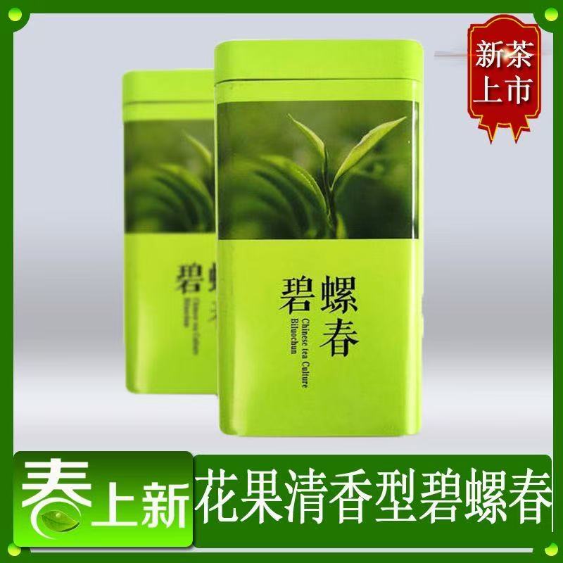 【主播推荐】正宗碧螺春2025明前新茶正宗碧螺春绿茶罐装