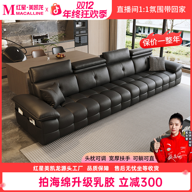【赠品都不要】意式轻奢新高靠劳伦斯头层牛皮现代直排沙发懒人沙发