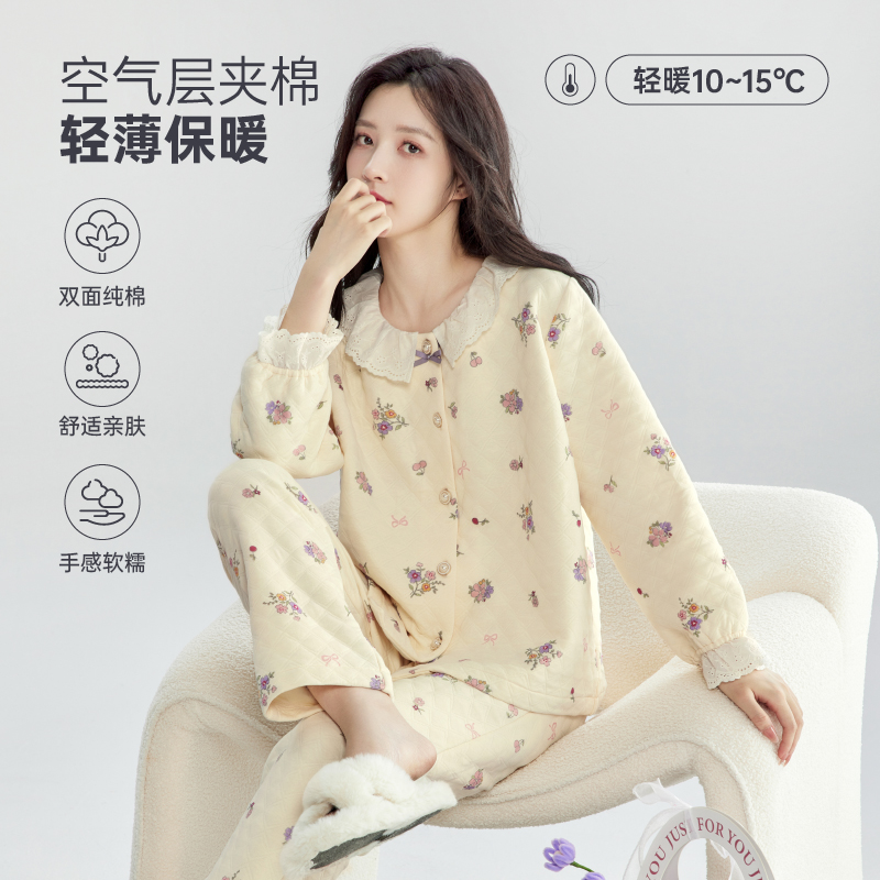 芬腾空气棉夹层睡衣女秋冬季长袖甜美可爱夹棉加厚外穿家居服