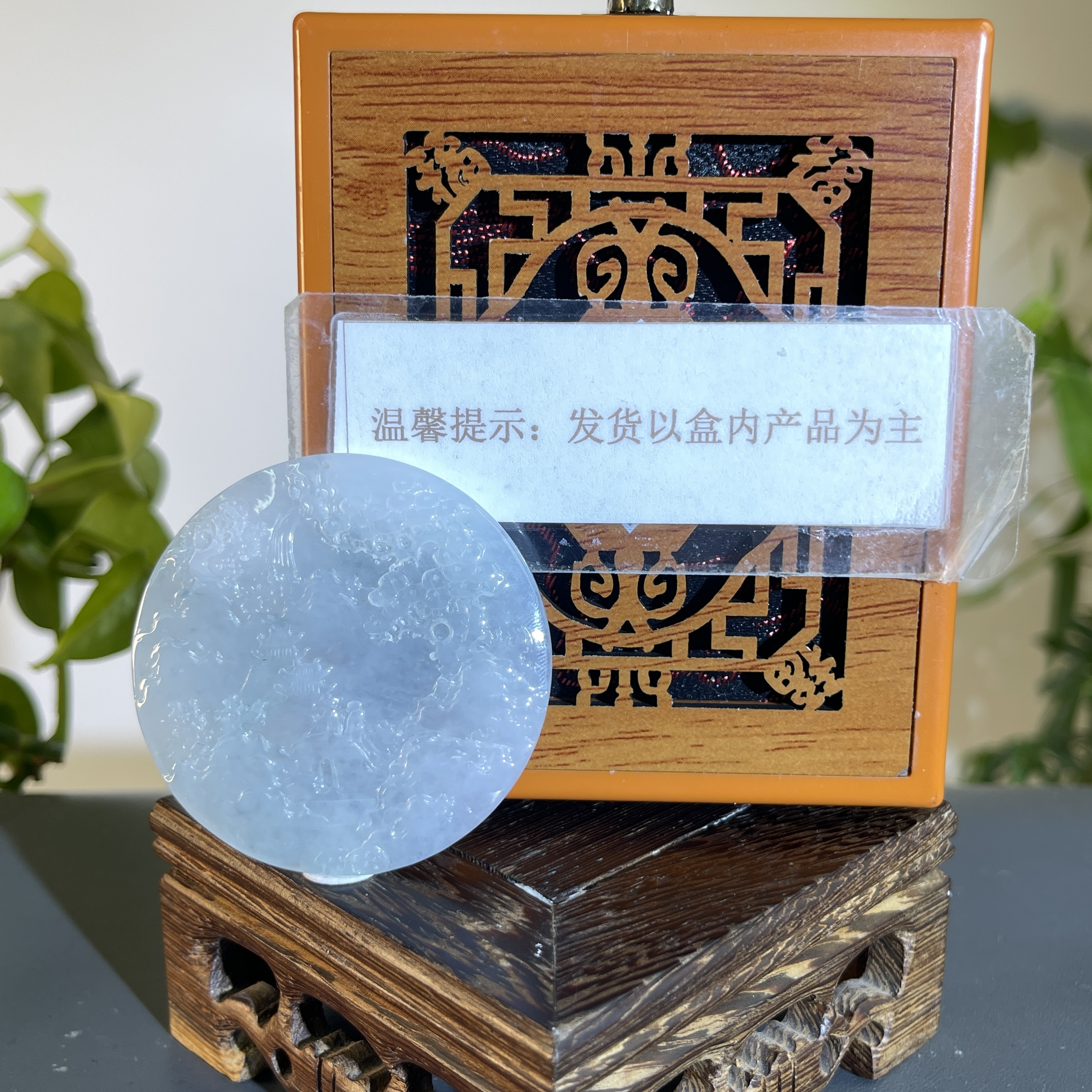 JTB25-231H 天然缅甸A货翡翠