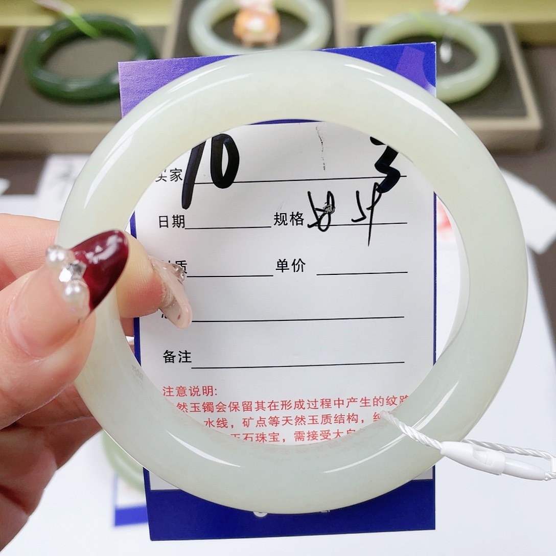 【闪购商品】和田玉手镯未镶嵌